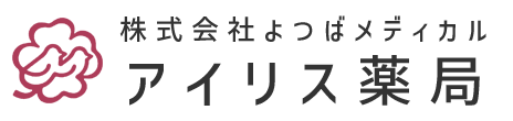 アイリス薬局 宮崎市江平町 保険調剤 在宅訪問
